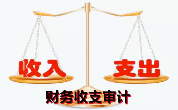会计事务所审计员待遇(会计事务所审计员待遇好吗)