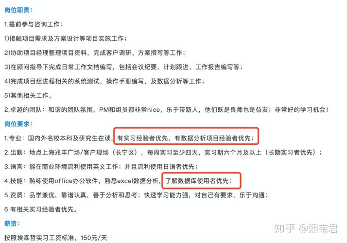 四大咨询待遇(四大咨询待遇最新)