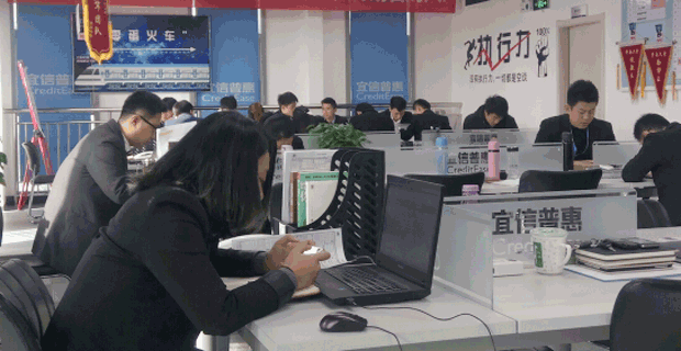 宜信大数据待遇(有没有在宜信上过班的)