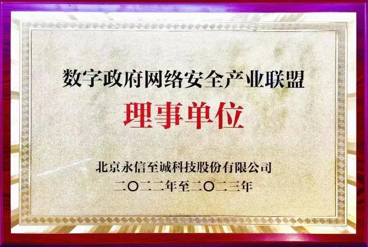 捷永厂工资待遇怎样(捷永信电子有限公司)