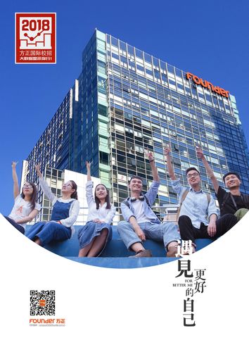 方正国际待遇(方正国际招聘)
