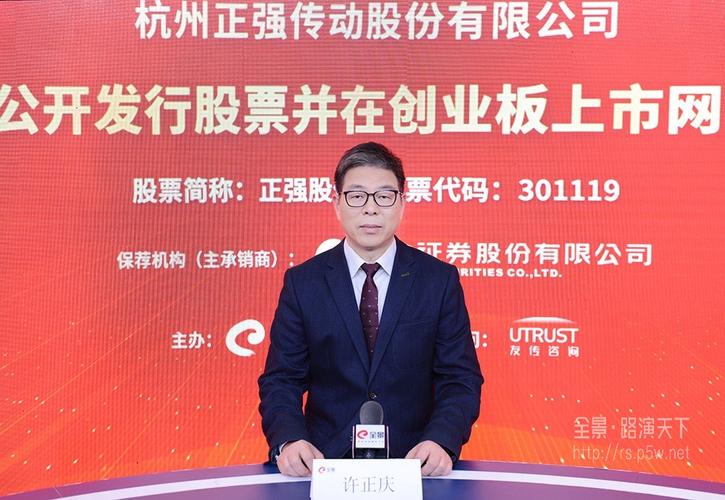 北京正强待遇怎么样(正强集团招聘)
