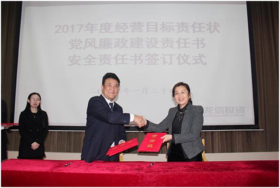 龙信投资公司待遇(龙信投资有限公司)