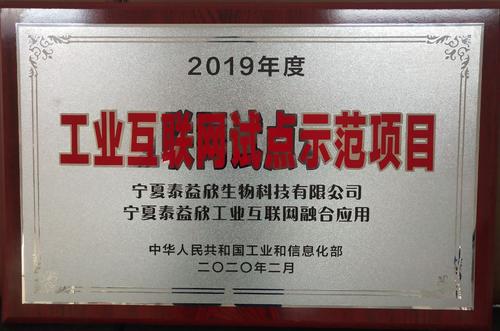 工信部五所待遇(工信部五所官网)