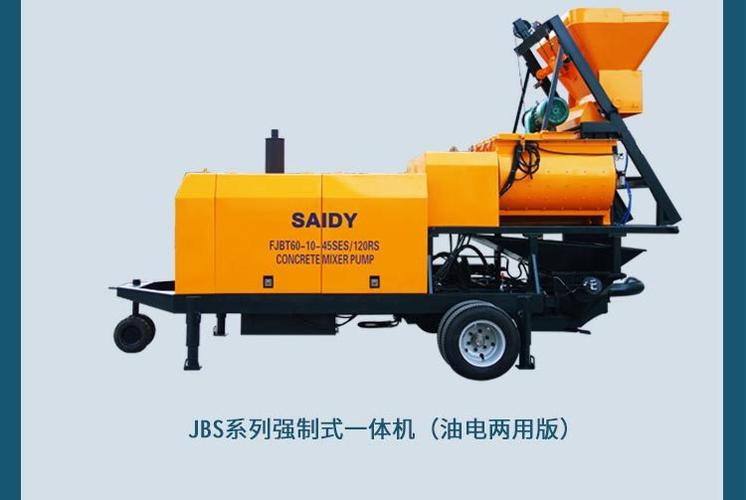 烟台赛地重工待遇(山东烟台赛地混凝土泵厂家)