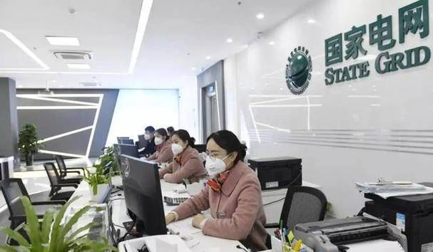 华北电网有限公司待遇(华北电网有限公司是央企吗)