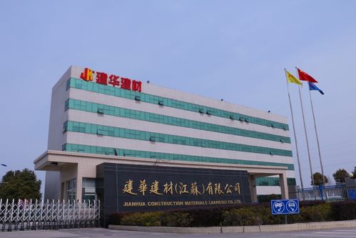 淮安汤始建华管桩有限公司待遇(汤始建华建材淮安有限公司怎么样)