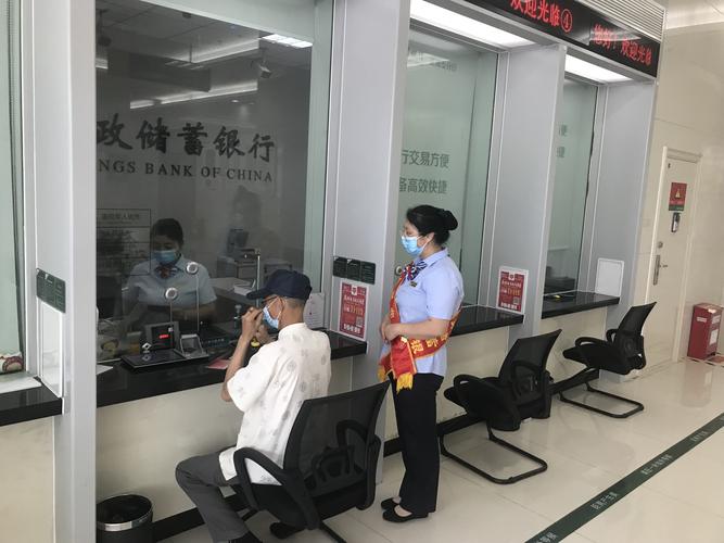 中国邮政储蓄银行贵州待遇如何(邮政储蓄银行贵州省分行待遇)