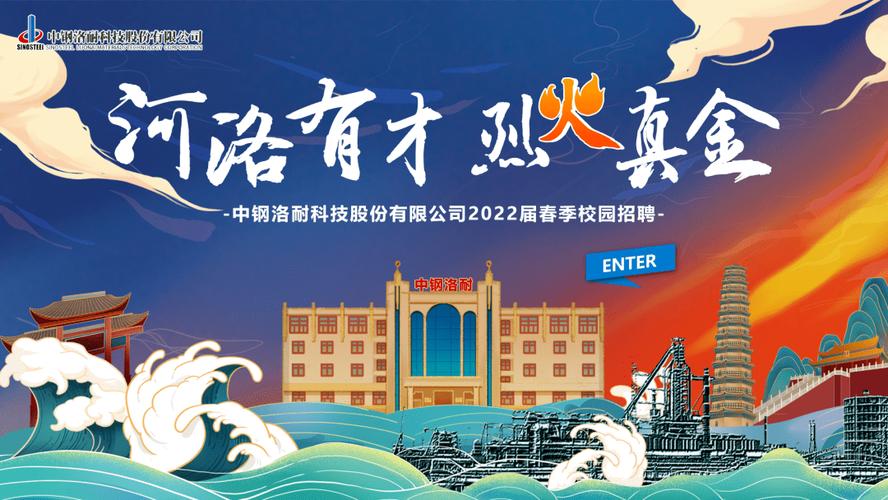洛阳耐火材料研究所待遇(洛阳耐火材料研究所待遇如何)