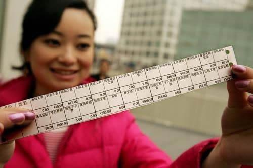 长春地铁员工工资待遇怎么样(长春地铁工资晒工资条)
