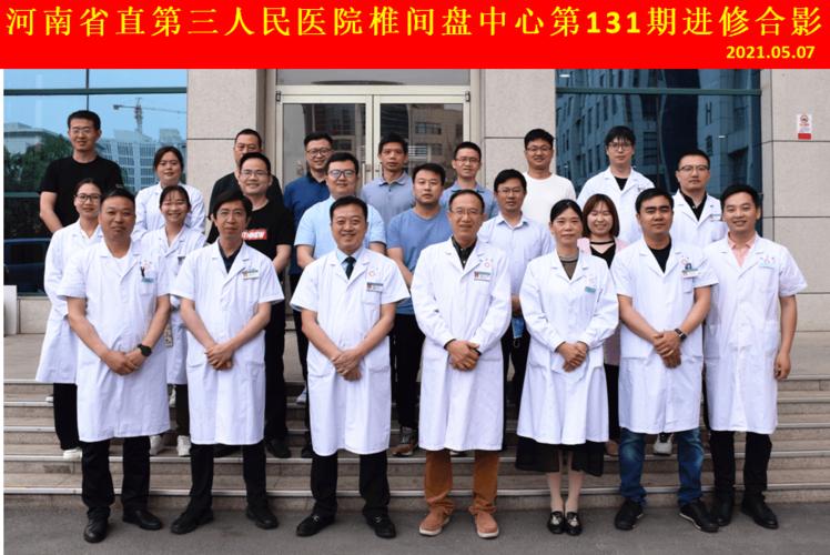 玉环人民医院待遇(玉环人民医院待遇如何)