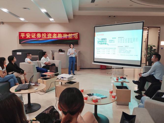 平安银行编制和待遇(平安银行正式编制是做什么的)