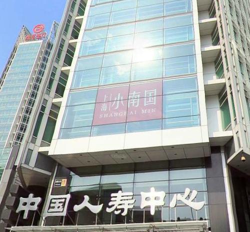 中国人寿总部待遇(中国人寿公司总部待遇)