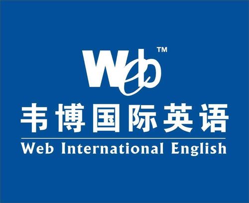韦博工资待遇(韦博科技有限公司)