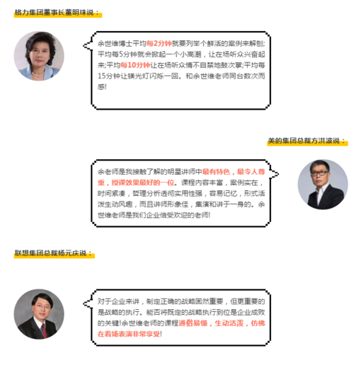 跨境电商讲师待遇(跨境电商讲师待遇怎么样)