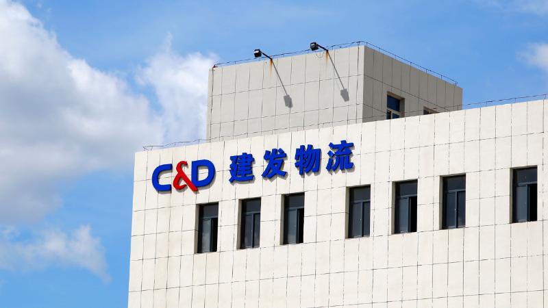 深圳建发物流待遇(建发物流 待遇)