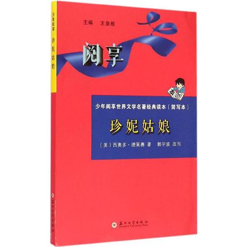 德莱赛待遇怎么样(苏州德莱赛上班怎么样)
