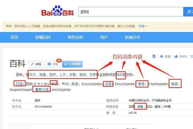 包含上海富士通待遇如何的词条