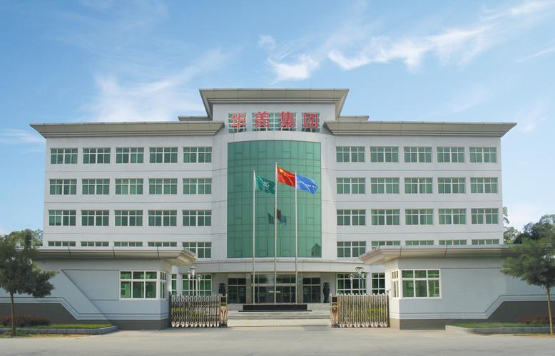 无锡华美集团待遇(无锡华美集团有限公司)