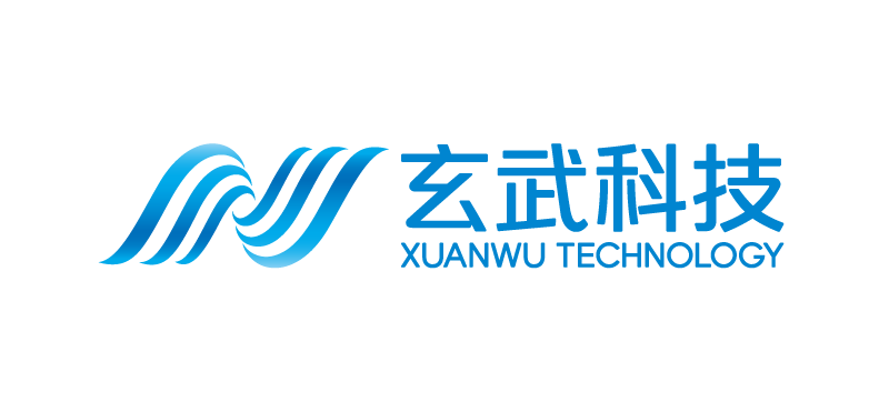 玄武无线待遇(玄武科技工资待遇)