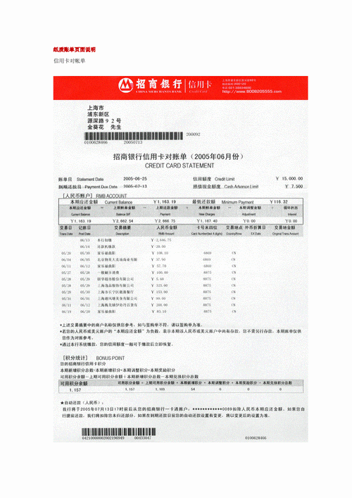 招商银行信用卡中心运营岗待遇(招商银行信用卡中心运营岗待遇怎么样)