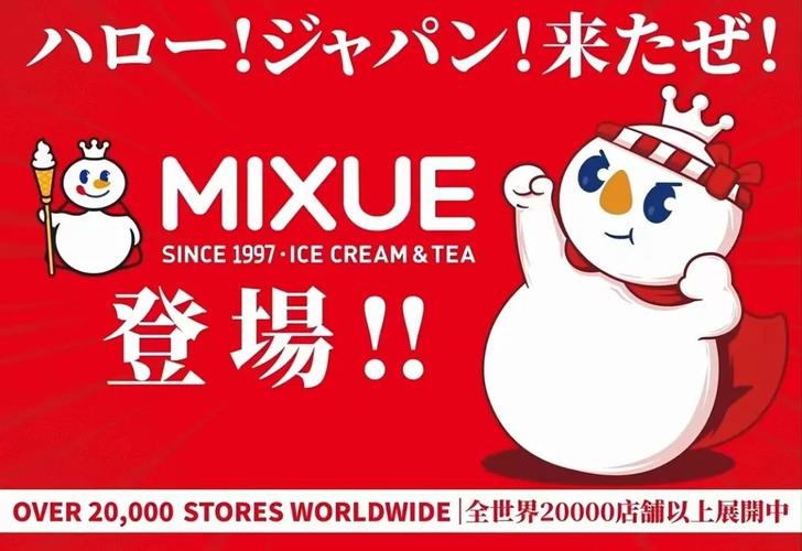 郑州蜜雪冰城待遇(蜜雪冰城招聘郑州)