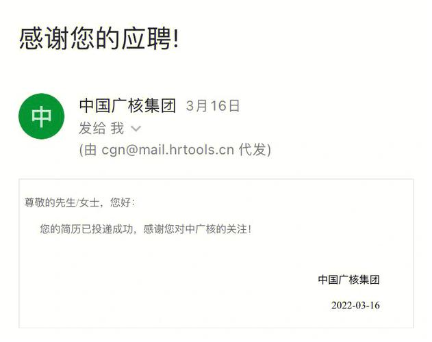 中广核外包司机待遇(中广核司机招聘)