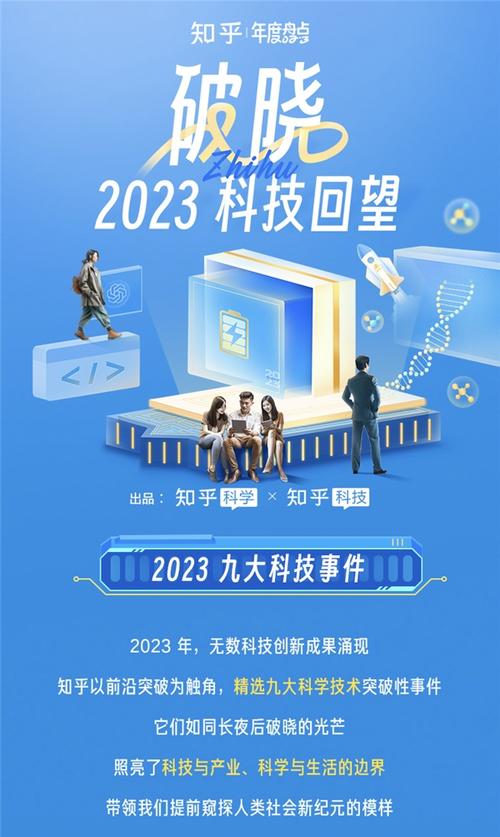 杭州捷顺科技待遇怎么样(捷顺科技知乎)