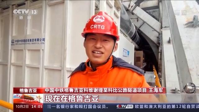 海外施工待遇(海外施工员待遇怎么样)