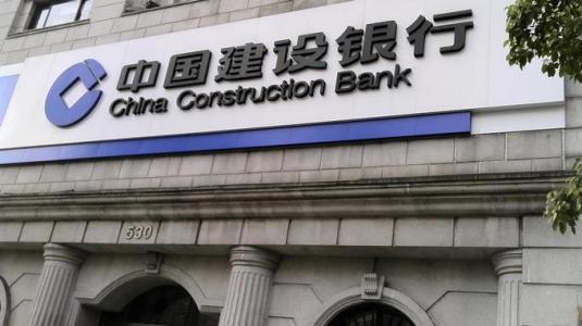 深圳建行待遇(深圳建行的待遇如何)