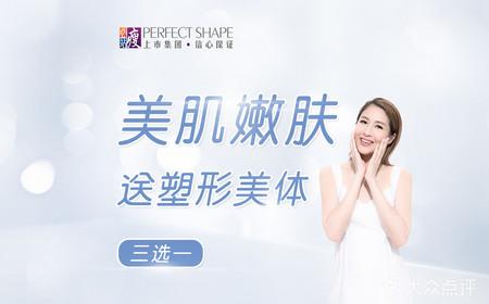 必瘦站工资待遇(必瘦站美容服务招聘)