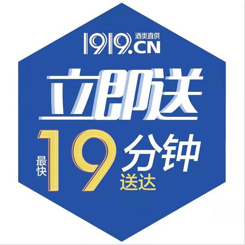 1919待遇如何(1919集团)