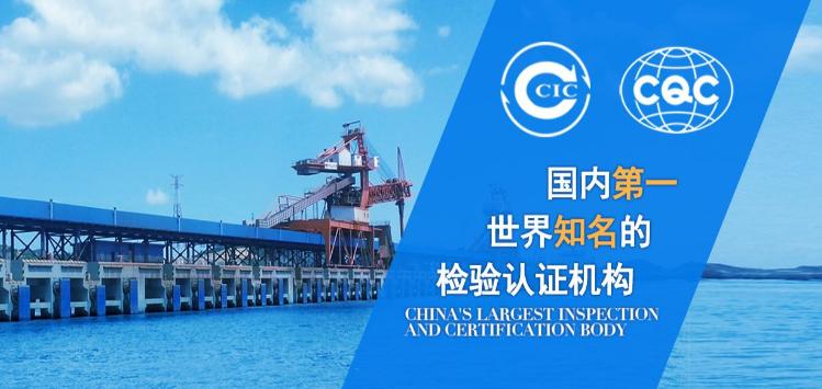 ccic待遇(ccic待遇怎么样)