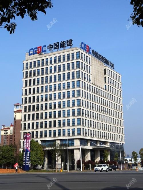 中能建湖南火电建设有限公司待遇(中国能建湖南火电今年中标)