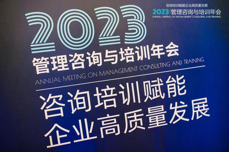 深圳管理咨询公司待遇(深圳管理咨询公司待遇好吗)
