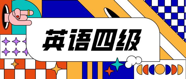 大连英语高中老师工资待遇(大连好的英语老师)