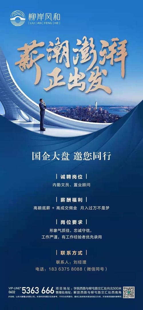 盛大待遇怎么样(盛大是国企还是私企)