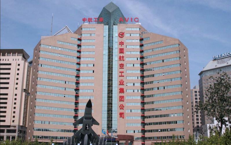 中航工业集团哪个所待遇好(中航工业集团下属单位排名)