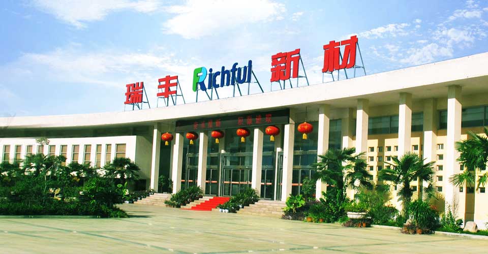 重庆瑞丰包装工资待遇(重庆瑞丰空港包装材料销售有限公司)
