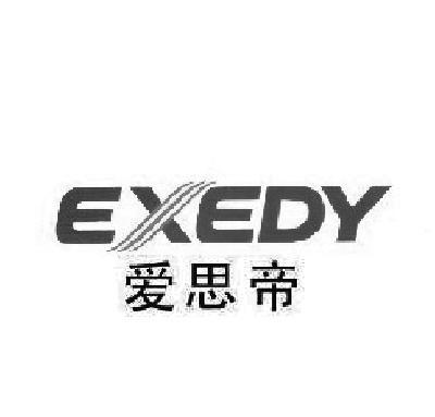 爱思帝待遇怎么样(爱思帝官网)