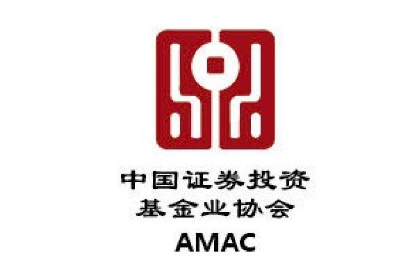 证券期货业协会待遇(证券局期货司)