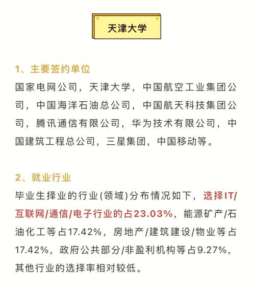 上海通用待遇(上海通用待遇研究生 年终奖)