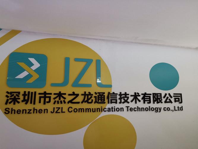 深圳杰之龙待遇(深圳杰之龙是干嘛的)