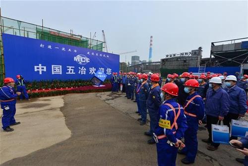 中国五冶集团待遇(中国五冶正式员工待遇)