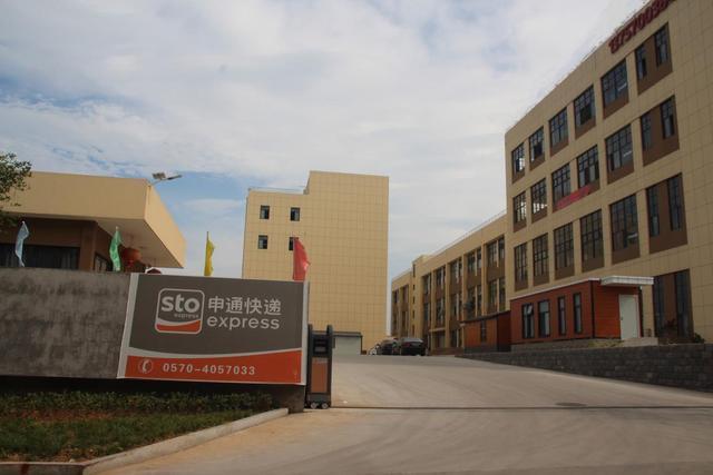 南通申通机械有限公司待遇怎么样(南通申通电话)
