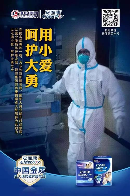 仙桃亲亲食品待遇(仙桃亲亲食品招聘)