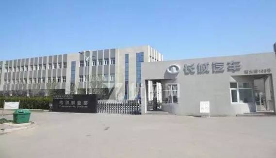 天津长城汽车待遇怎么样(天津长城汽车工资待遇)