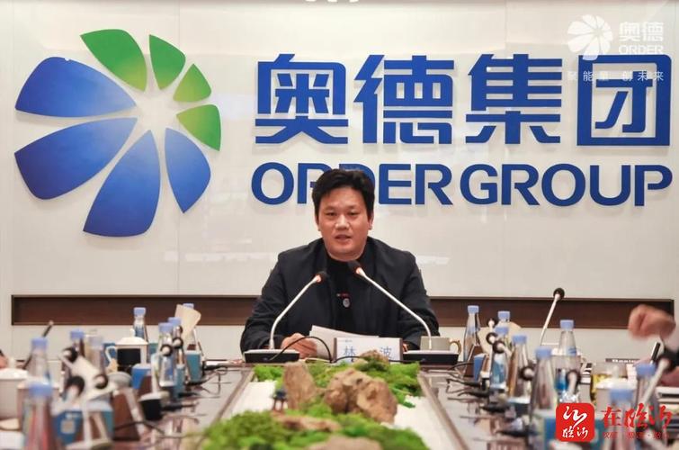 奥德集团设计岗工资待遇(奥德集团待遇咋样)