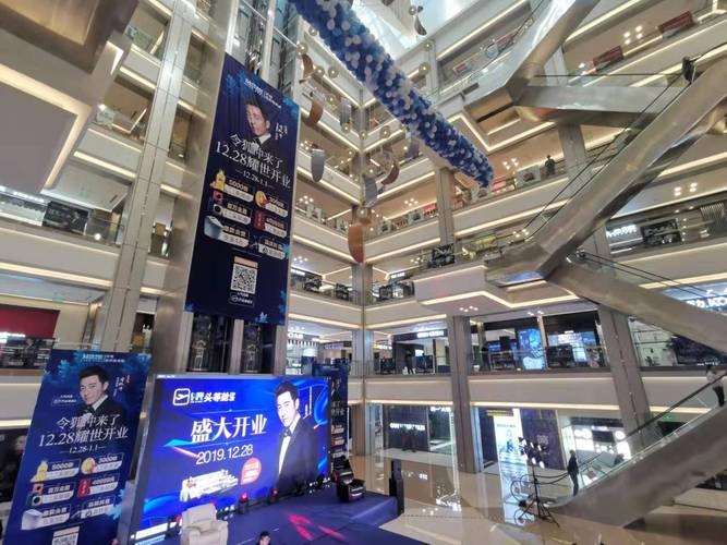 红星美凯龙会计待遇(红星美凯龙员工工资多少)