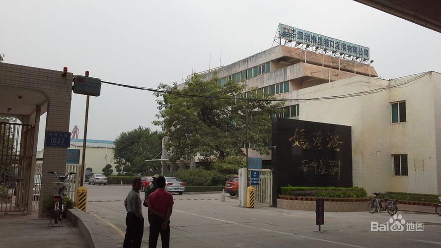 深圳妈湾电厂待遇(深圳妈湾电力有限公司待遇)